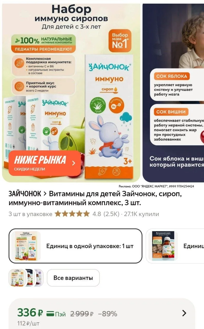 ⁣⁣⁣⁣⁣https://market.yandex.ru/cc/B5nTuA?erid=5jtCeReNx12oak2pzgTH66Y