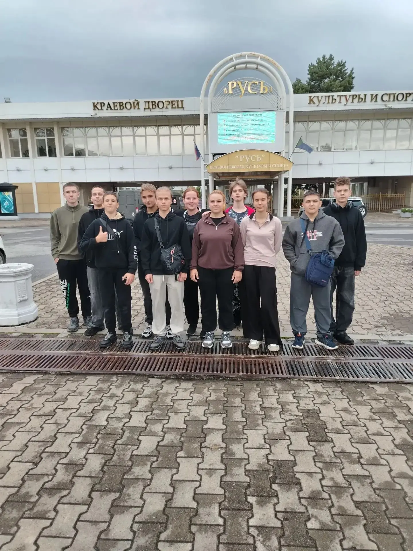 2 сентября студенты нашего техникума посетили Краевой дворец дружбы «Русь», где выступа...