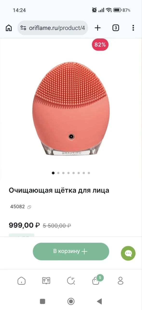 Девочки, очень рекомендую обратить внимание вот на эту штуку. Эти не просто щётка для о...