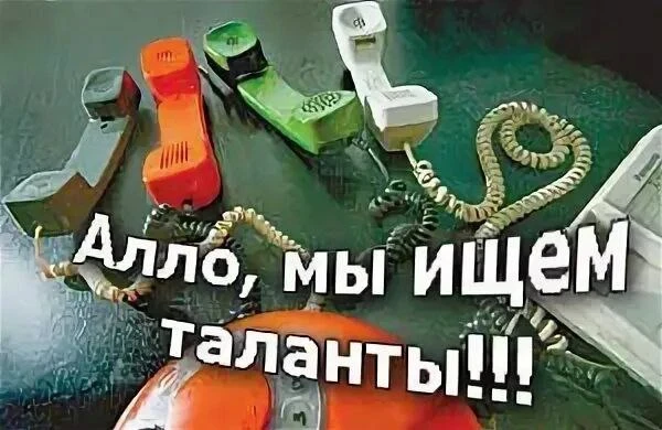 ..А ВЫ ТВОРЧЕСКАЯ ЛИЧНОСТЬ?..