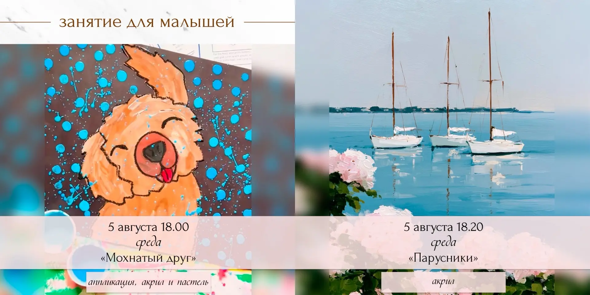 Медиа публикации