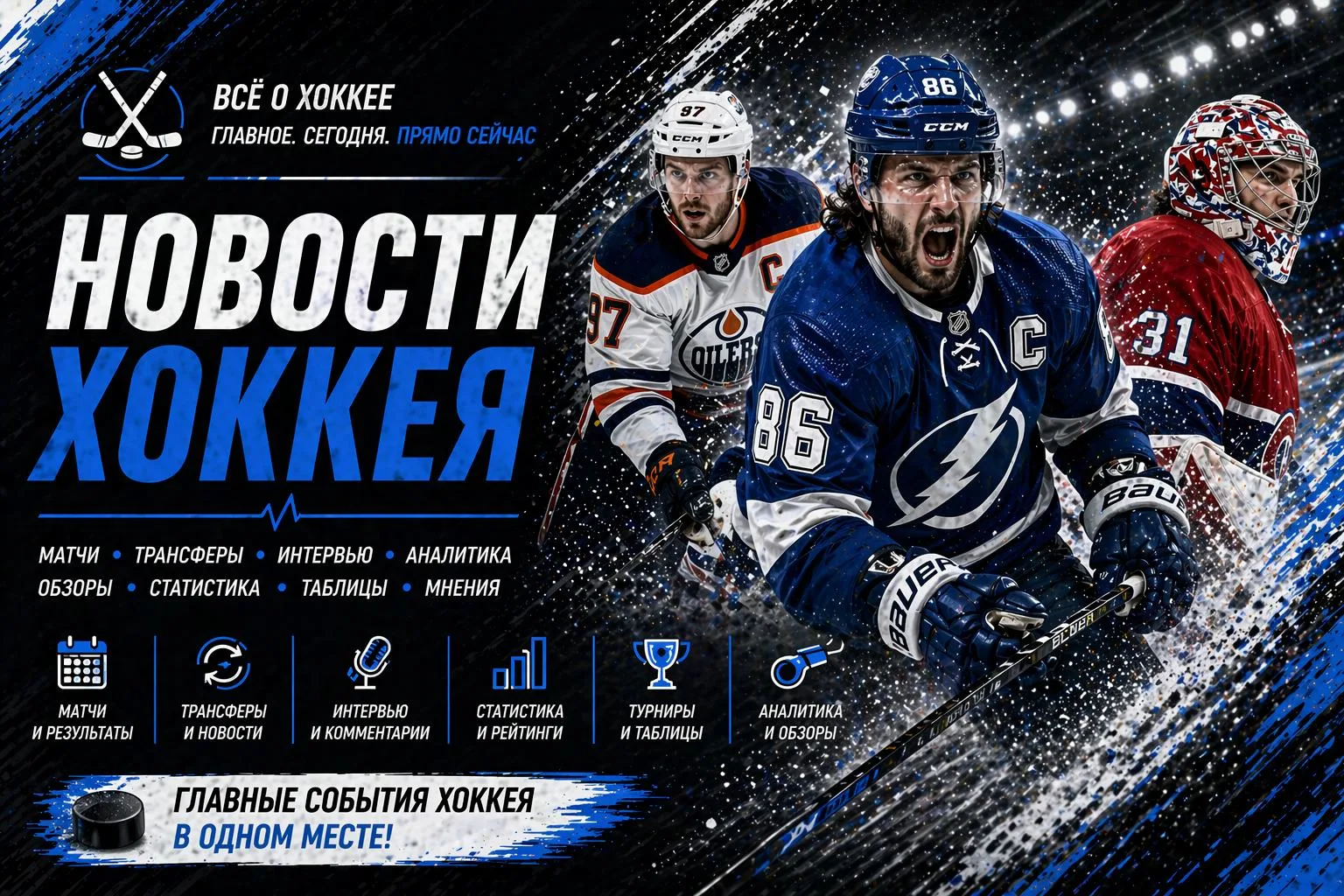 🏒 «Вашингтон» подписал защитника Джейкоба Макдональда — контракт на год, $850 тысяч в ...