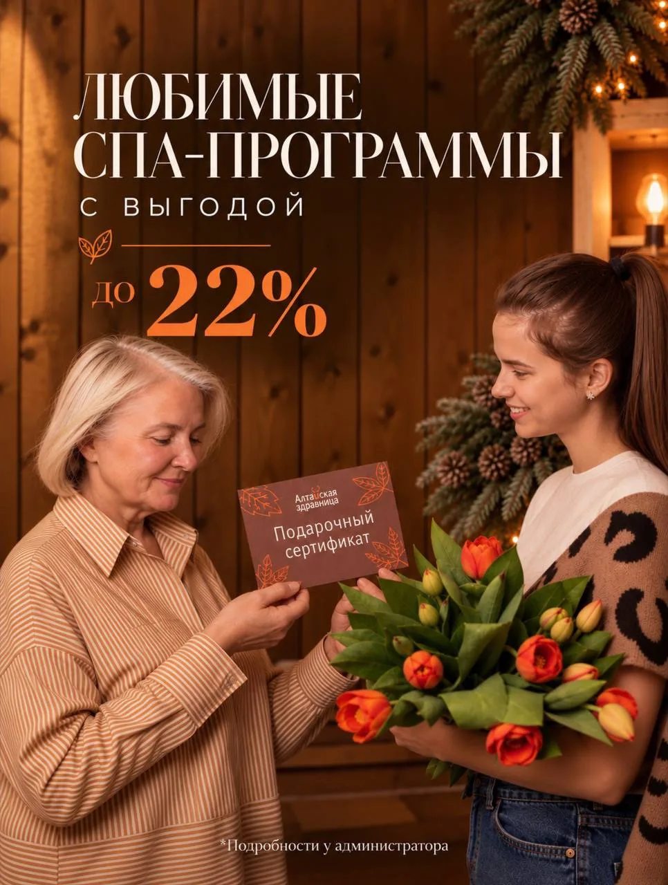 В преддверии Дня учителя так хочется сказать «спасибо» тем, кто вкладывает душу в наших...