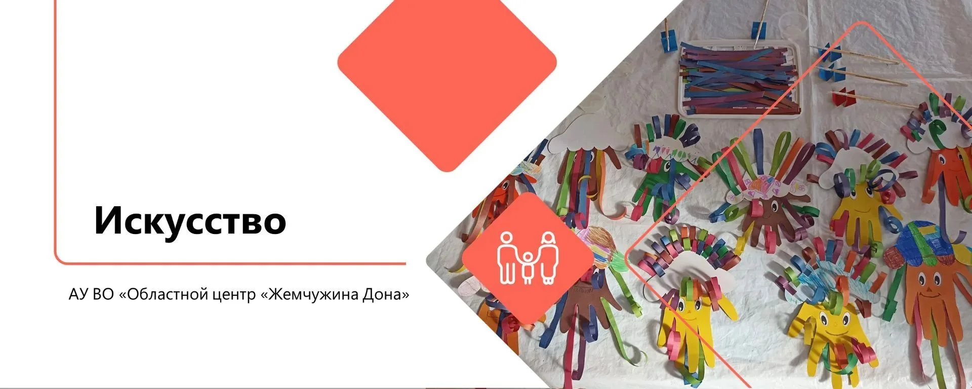 ✂️ Аппликация - это уникальная форма визуального искусства, которая включает в себя соз...