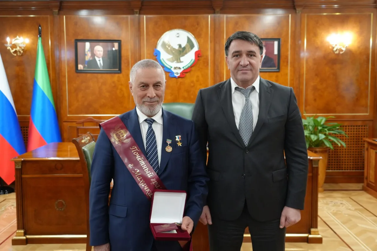Уважаемые махачкалинцы!