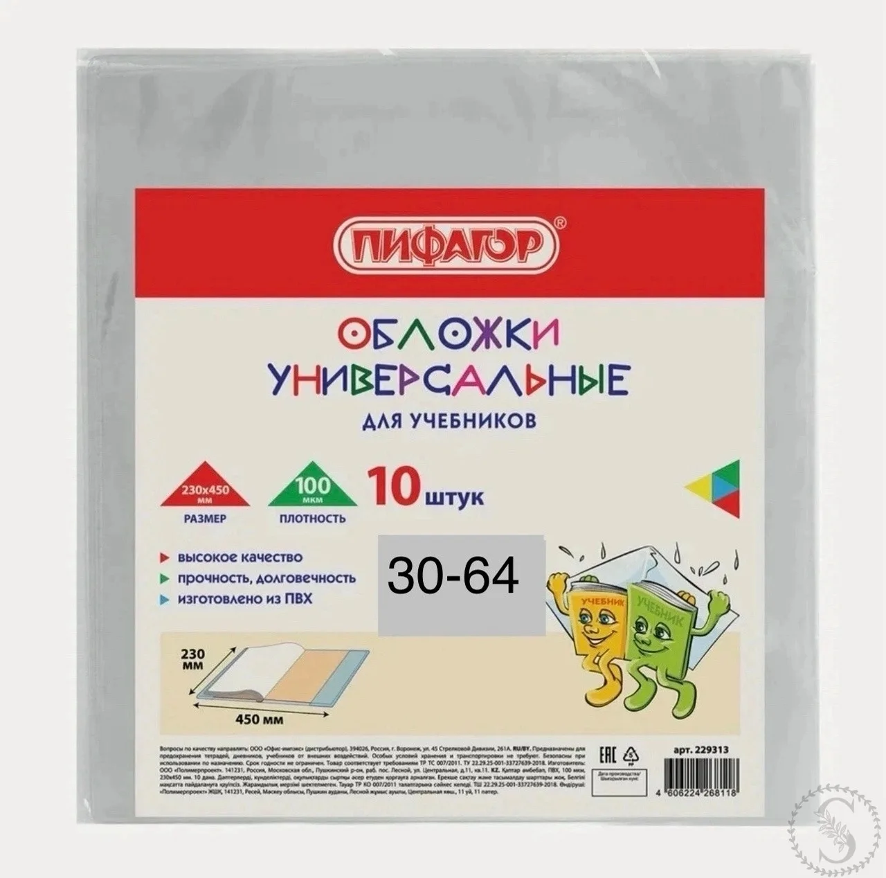 https://vk.com/photo-184814919_492843661