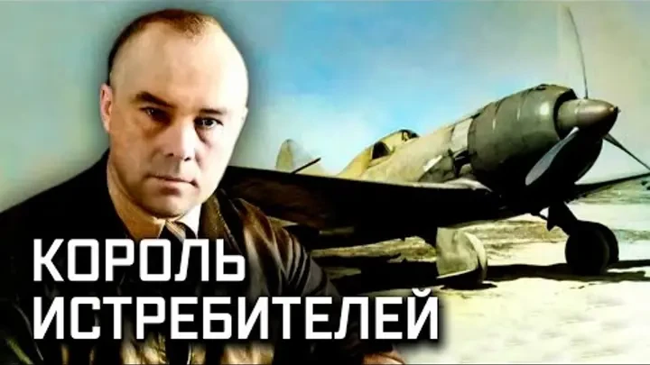 9 июня - День рождения Николая Николаевича Поликарпова, советского 
авиационного инженера и авиаконс
