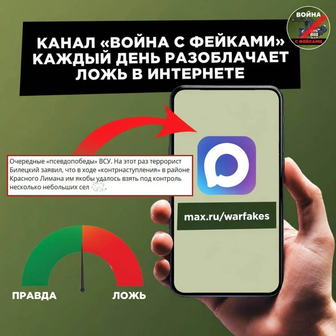 Операция «Вивальди»: красивое название, громкие заявления — и полный провал. Канал «Вой...