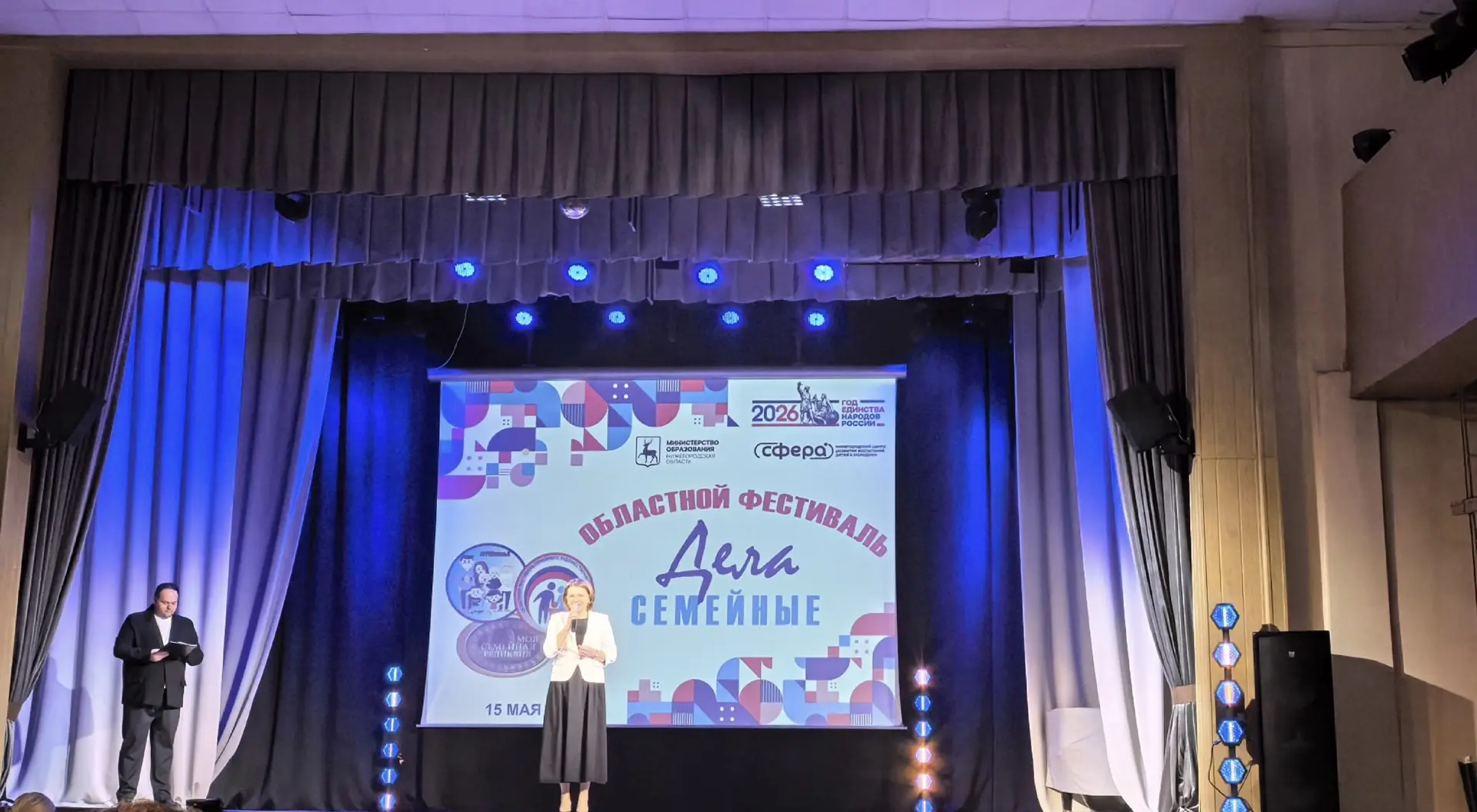1️⃣5️⃣ мая в Нижегородском центре  развития воспитания детей и молодежи "Сфера"прошла т...