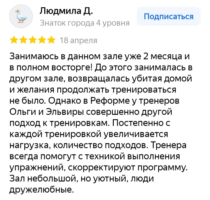 ⭐️⭐️⭐️⭐️⭐️Новые отзывы