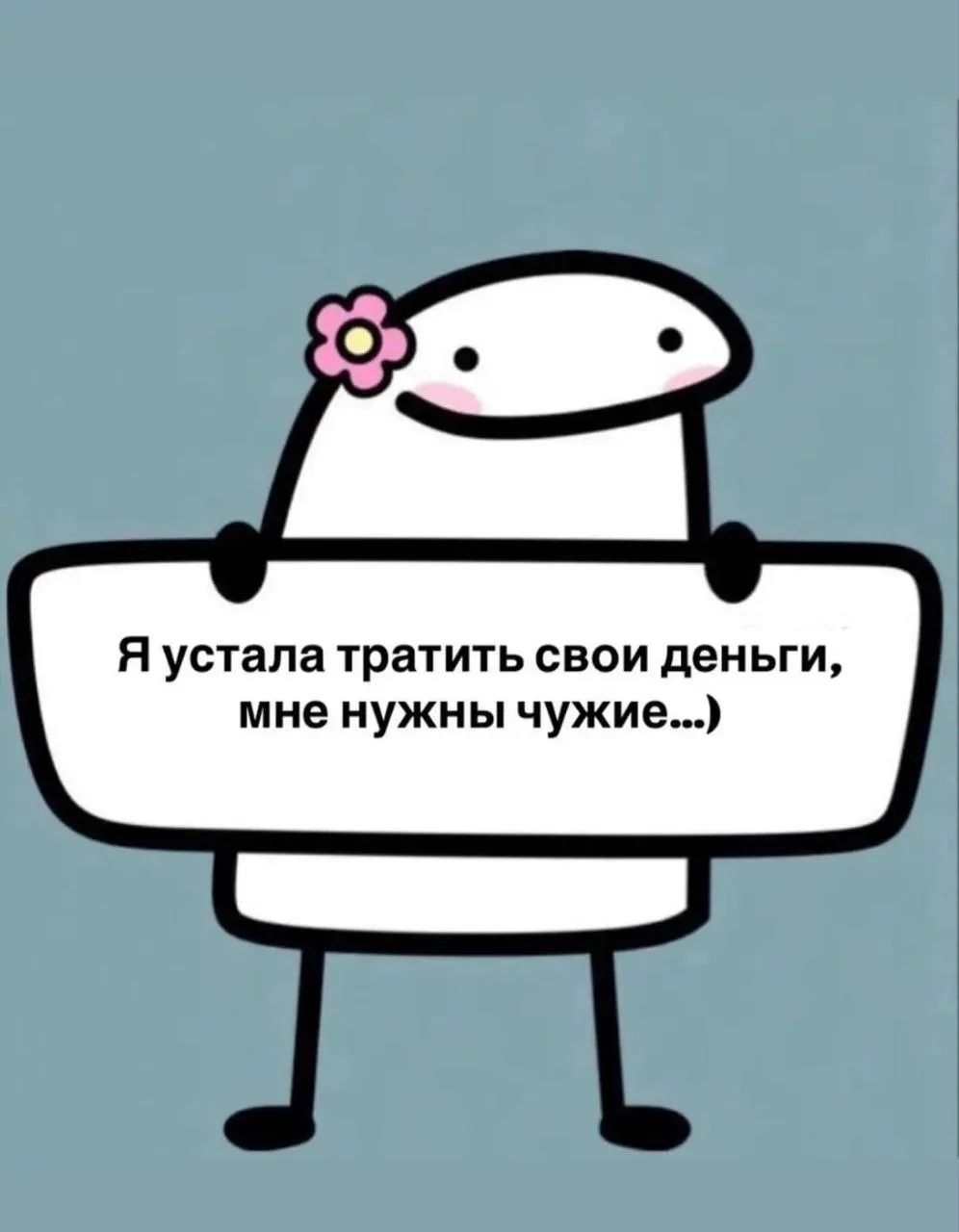 🤣😅
