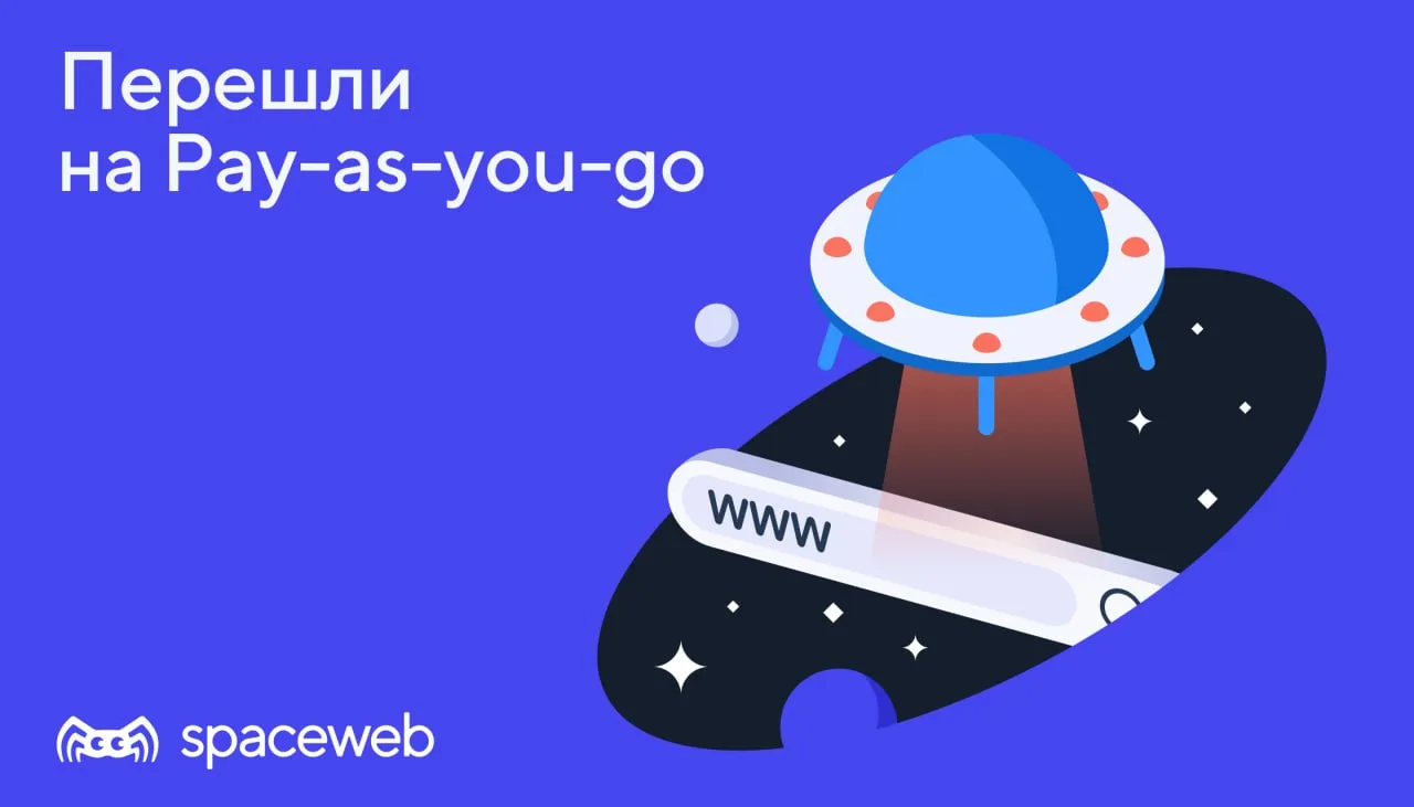 У нас обновилась система биллинга VPS и облачных сервисов: вместо посуточного списания ...
