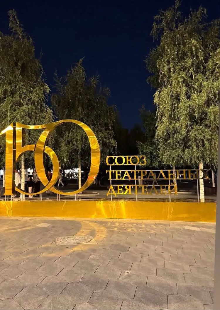 Лакский театр представил Дагестан на фестивале  в парке «Зарядье» в Москве ✨