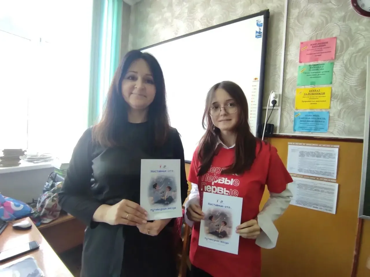 Сегодня, 2 марта, в гимназии прошла линейка, посвященная новому государственному празднику — Дню нас