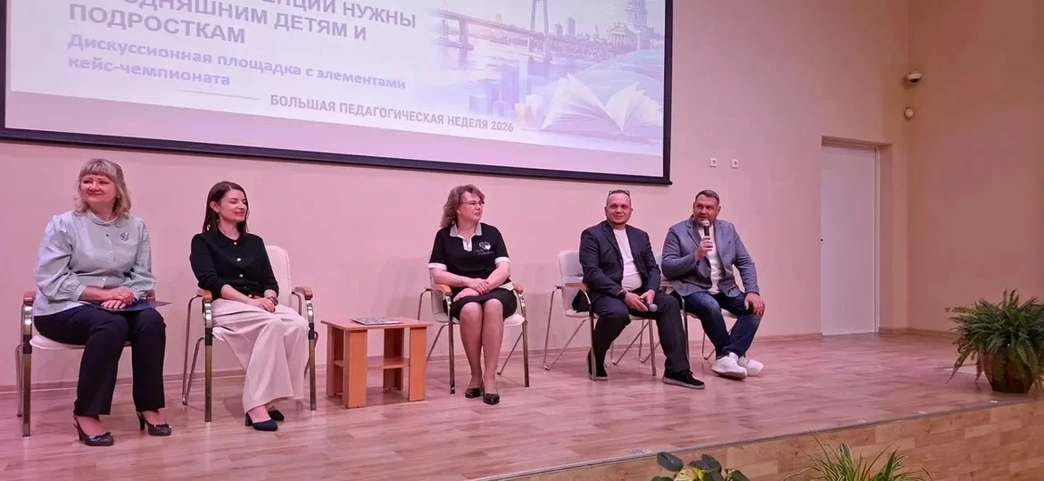 🎓 В Невском районе прошел третий день Большой педагогической недели! 🚀