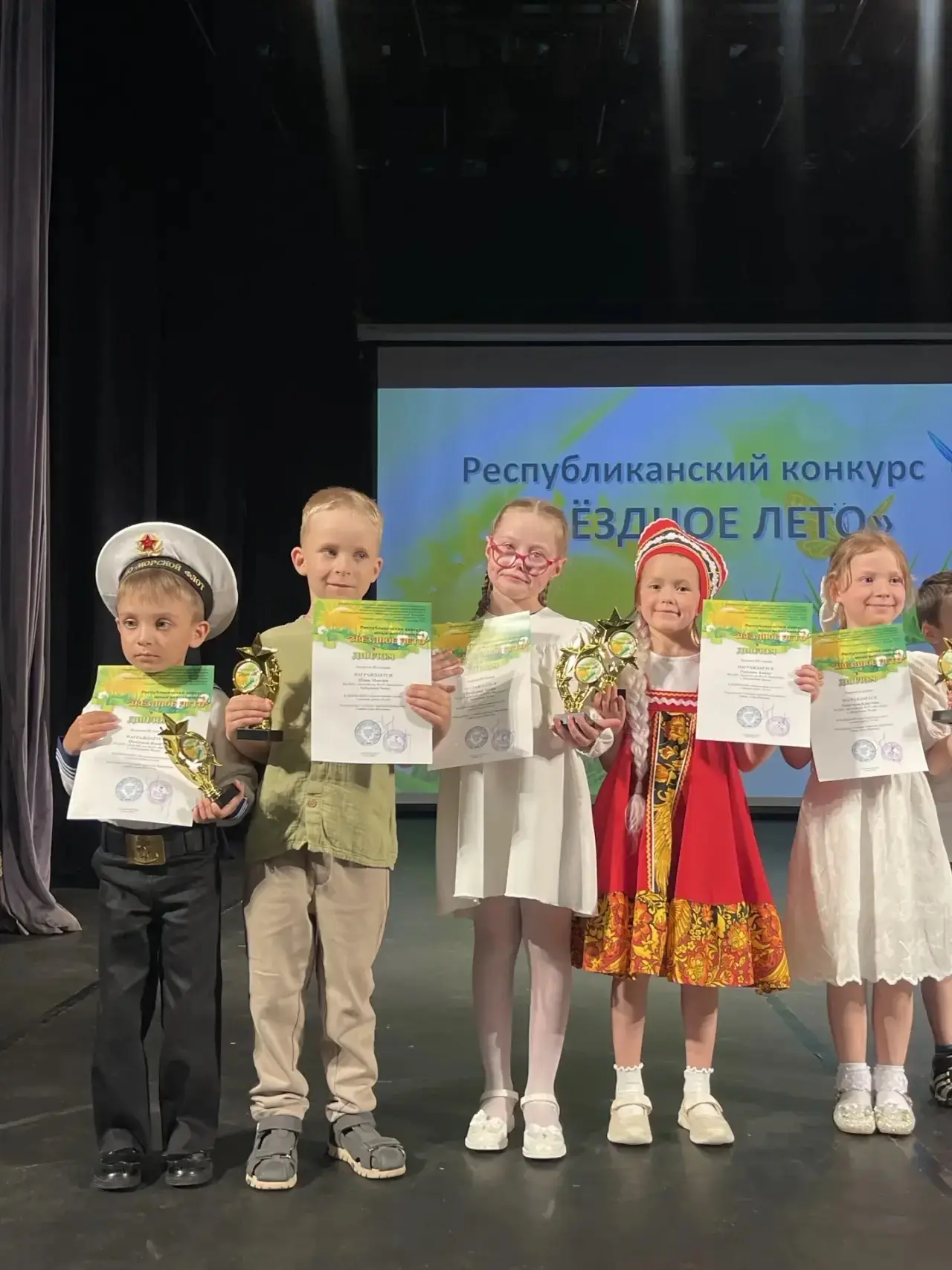 Звёздное лето: триумф воспитанников группы 9: Пашутина Кристина,Кусков  Максим, Шпак Максим, Рындина