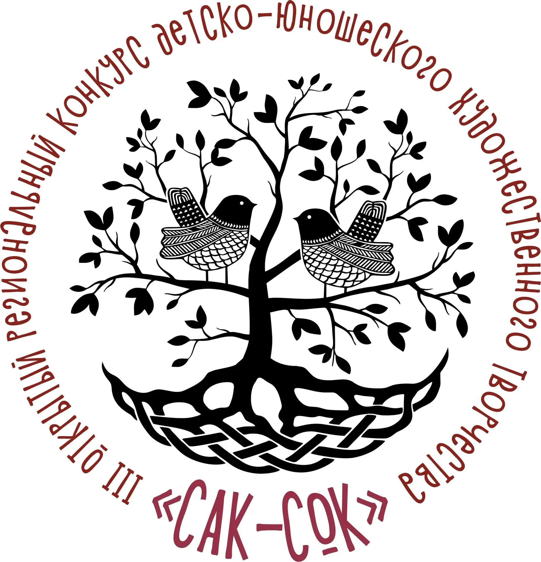 АНО Центр изучения и сохранения культурного наследия Нагайбаков «КОЯШ» (Солнце) приглашает к участию