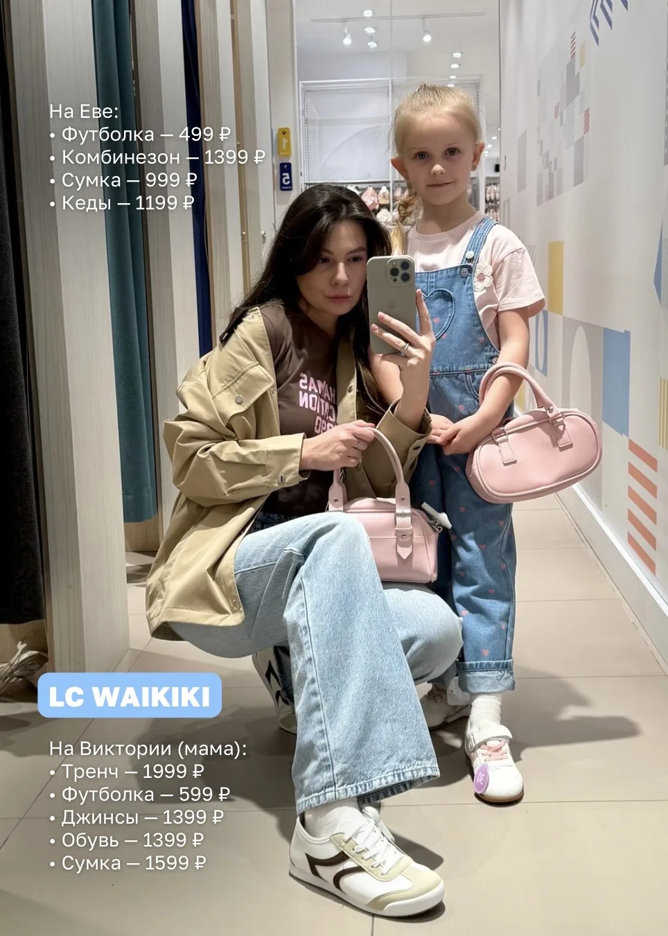 Наконец-то в Воронеже тепло ☀️ Теперь можно смело выгуливать самые красивые весенне-летние наряды. Т