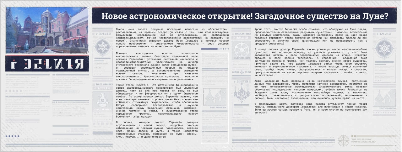 ❄️ Газета Снежной
Возможны изменения

Источник: Jelena / СплетникФатуи ✤ [7.0]

Подпишись ❤️
