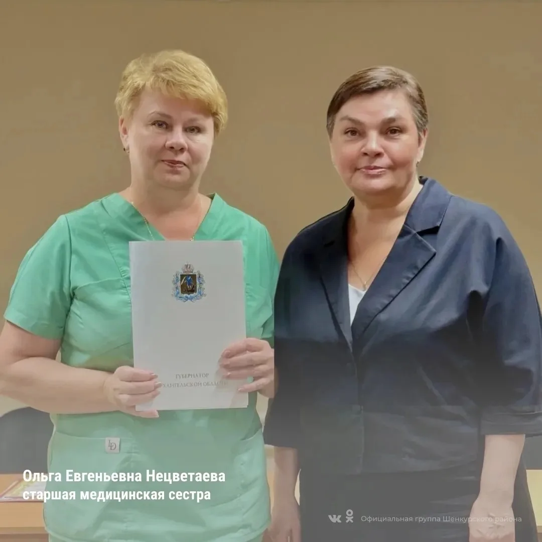 💫Призвание - дарить здоровье: сегодня свой профессиональный праздник отмечают медики и все, кто пос