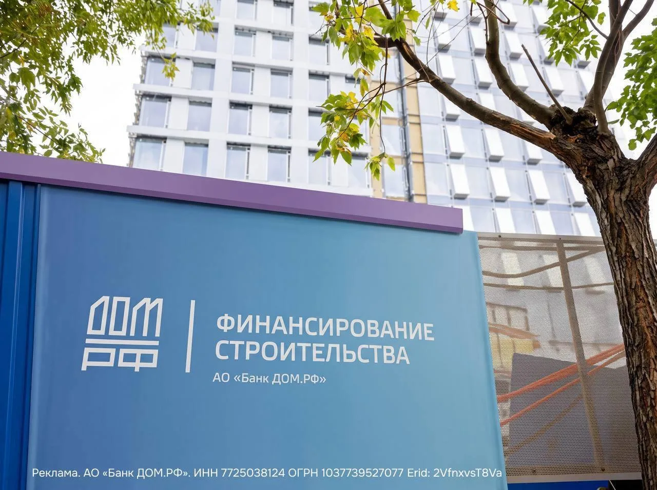 ДОМ.PФ Банк назвал точки роста для девелоперов в условиях замедления рынка