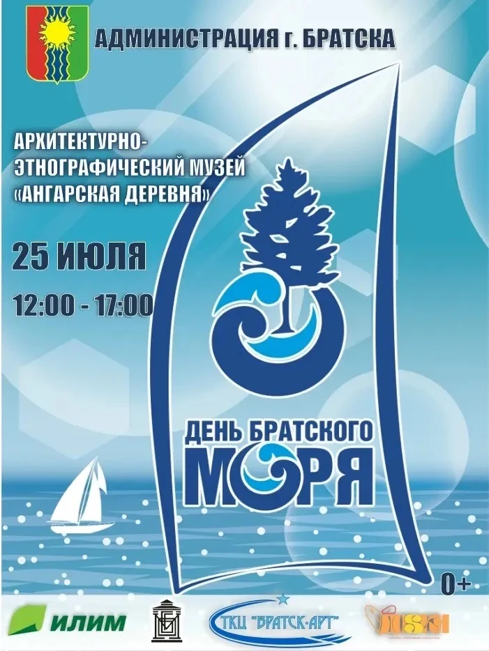 ✨ Долгожданный день всё ближе! ✨