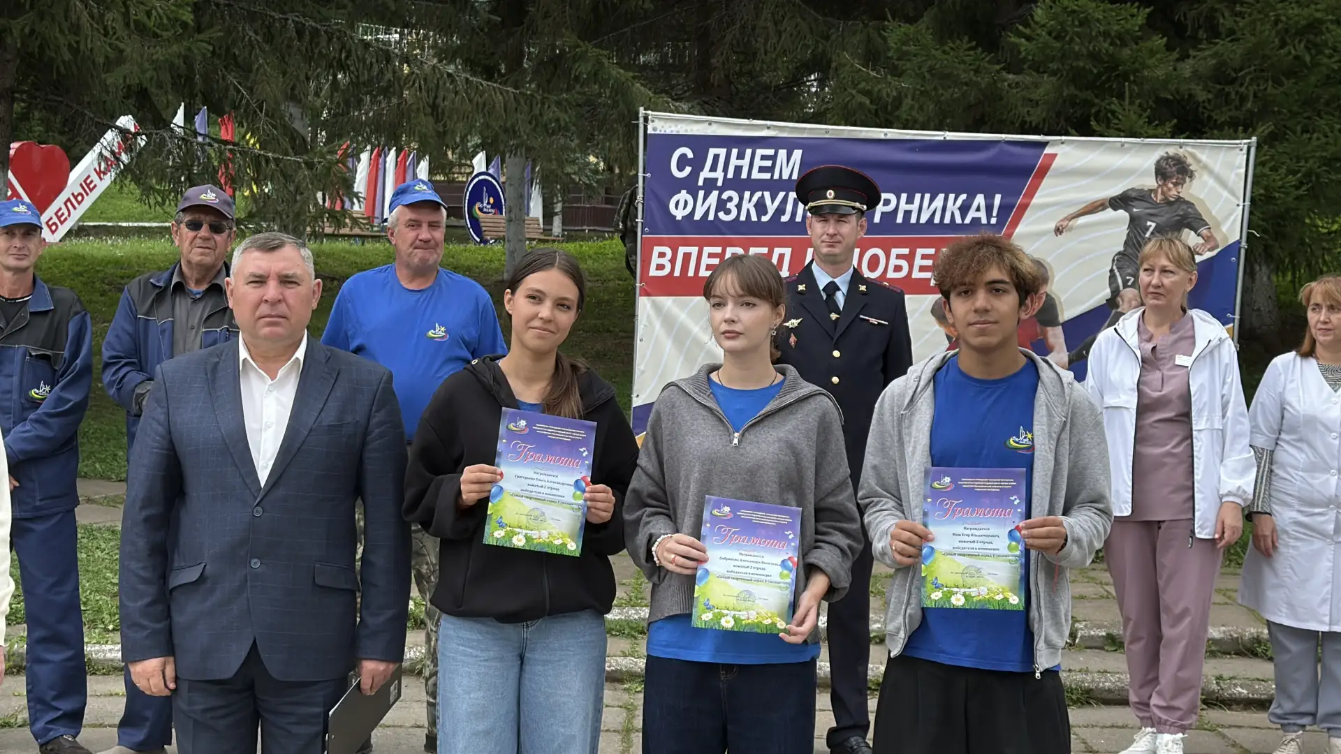 В АУ ФОЦ «Белые камни» Минспорта Чувашии подвели итоги летней оздоровительной кампании ...