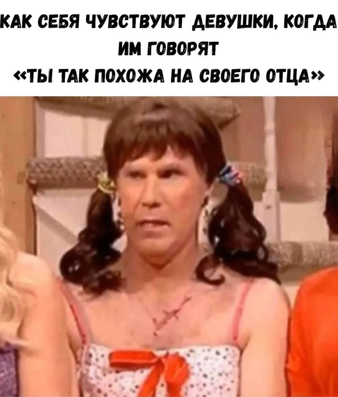 ПРУFИКИ В МАХ