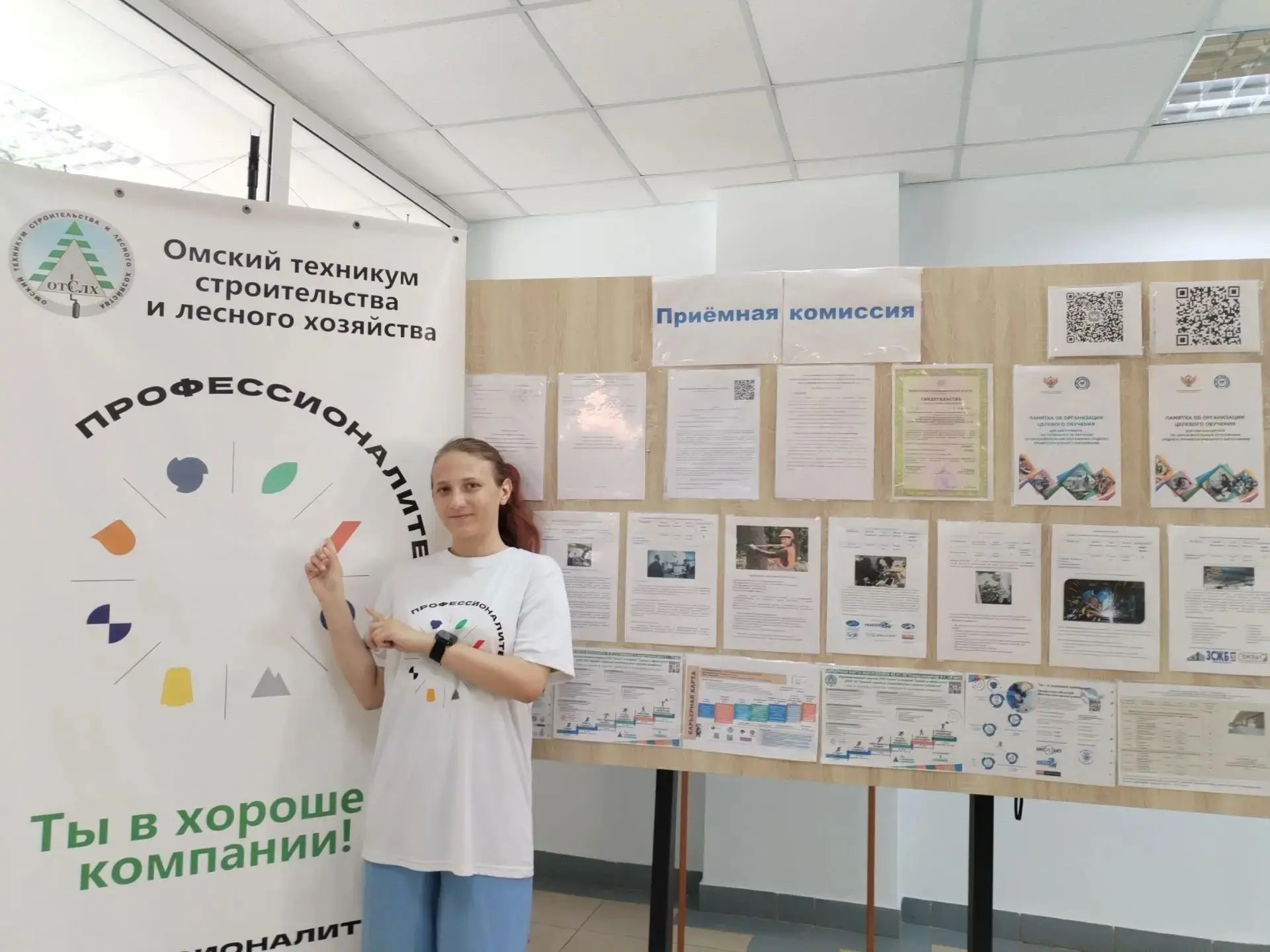 Всего 2 дня до старта приёмной кампании!                                                       Омски