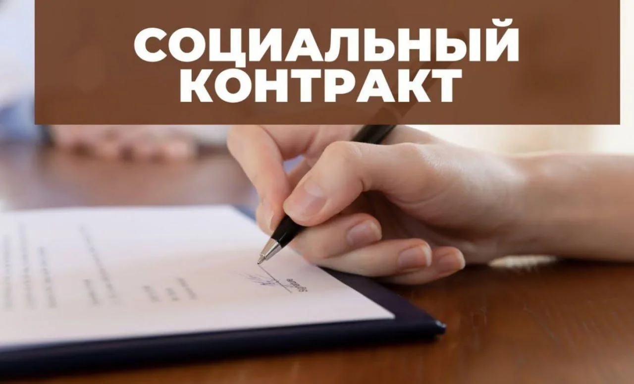 Социальные контракты работают. За пять лет в Пензенской области эта мера поддержка изменила жизнь де