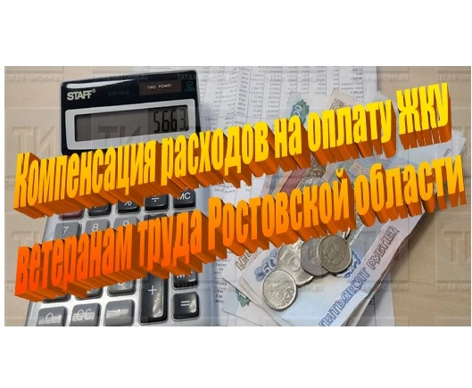 Управление социальной защиты населения Пролетарского района информирует о том, что 27 а...