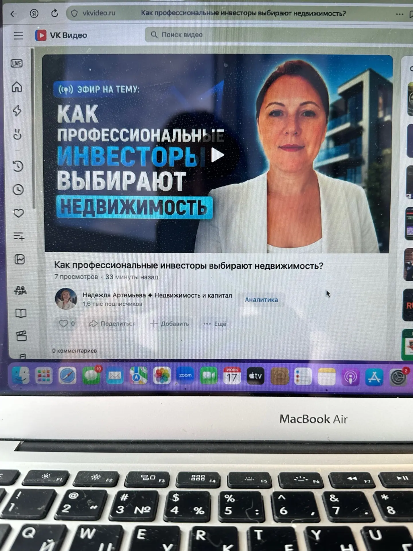 Если вам обещают, что недвижимость всегда растет в цене — вас обманывают