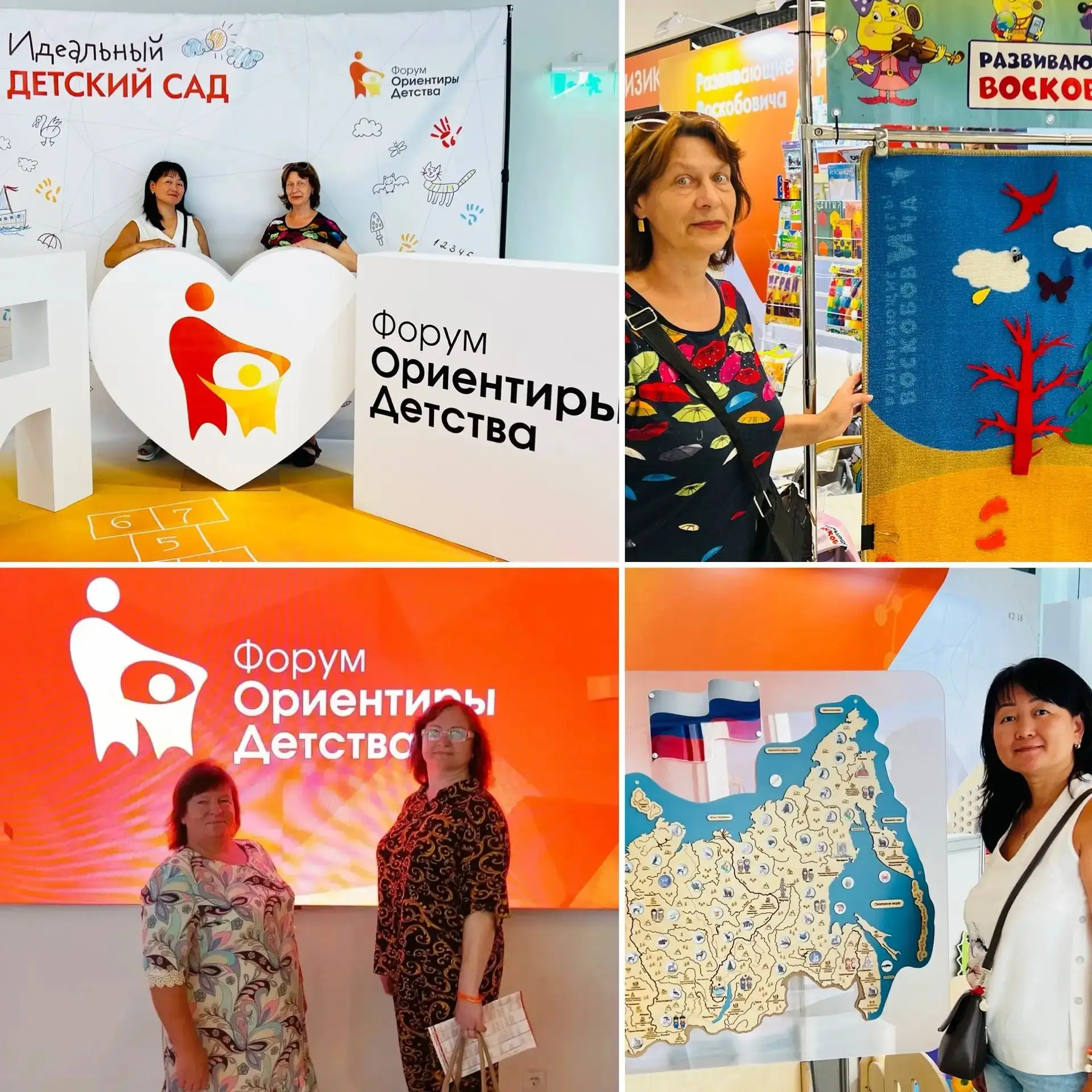Повышение квалификации педагогов: Москва — Дмитров.