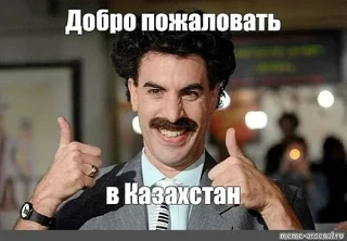 В Казахстане расширили перечень товаров, подлежащих маркировке