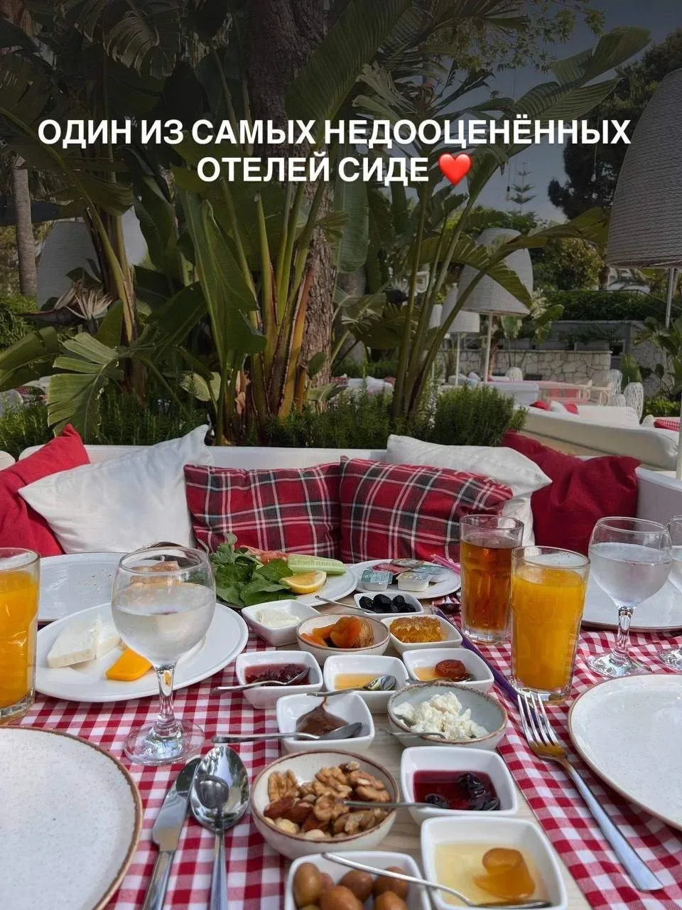 ЭТО ОЧЕНЬ УДАЧНОЕ КОМБО ДЛЯ ТЕХ, КТО УСТАЛ ОТ ПЕРЕПОЛНЕННЫХ ОТЕЛЕЙ 🔥

Знаете эти отели, где с утра 