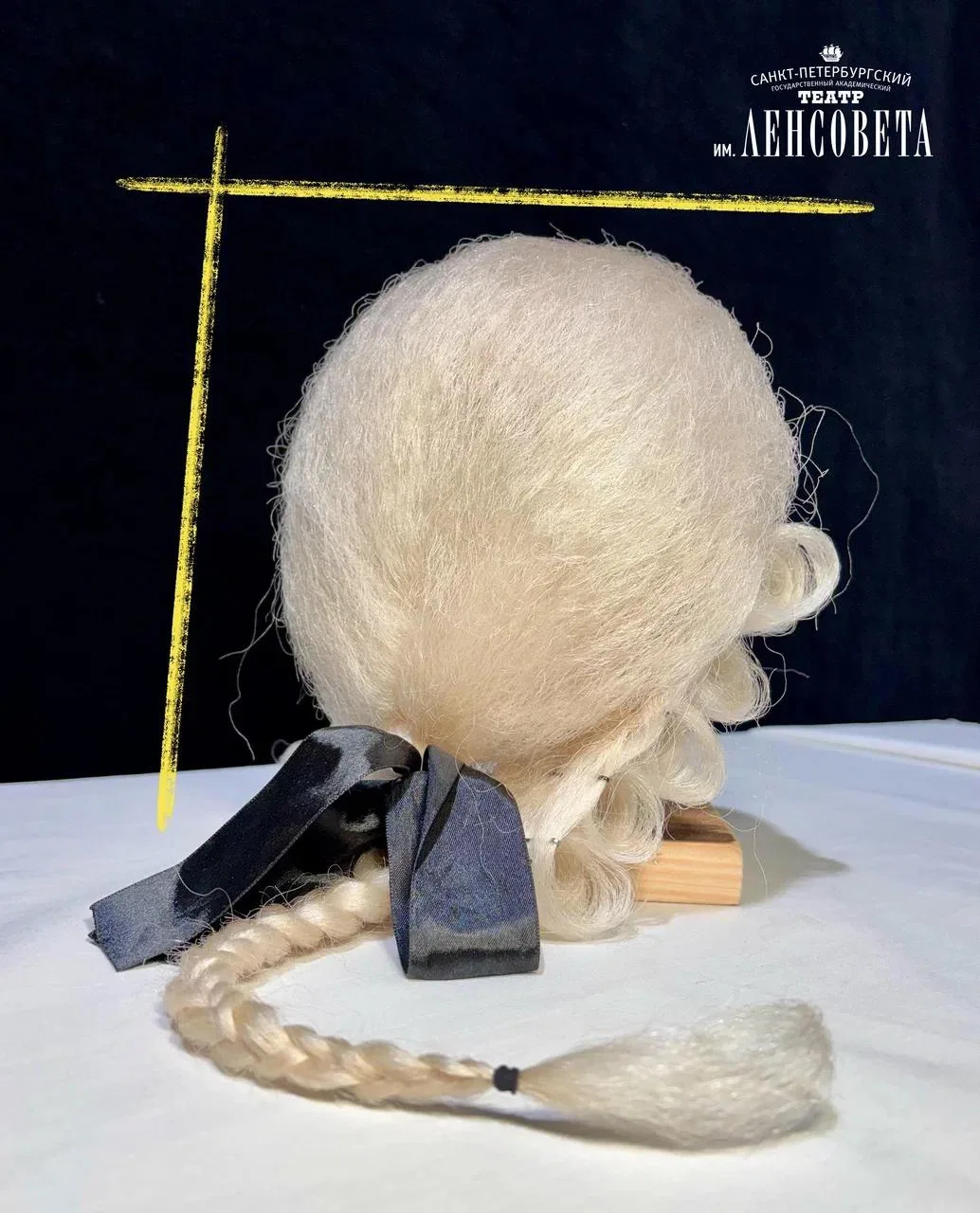 Из чего сделан спектакль «Недоросль»? 🥺  Красный и зелёный цвет преобладают, фактура — обручальное к