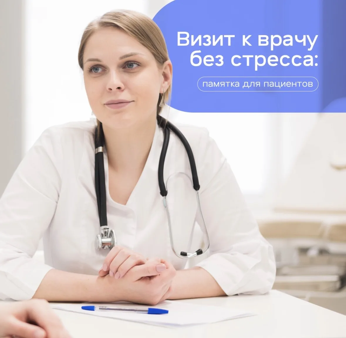 🏥 Забытые документы, путаница с кабинетами и утомительное ожидание в очереди: поход к ...