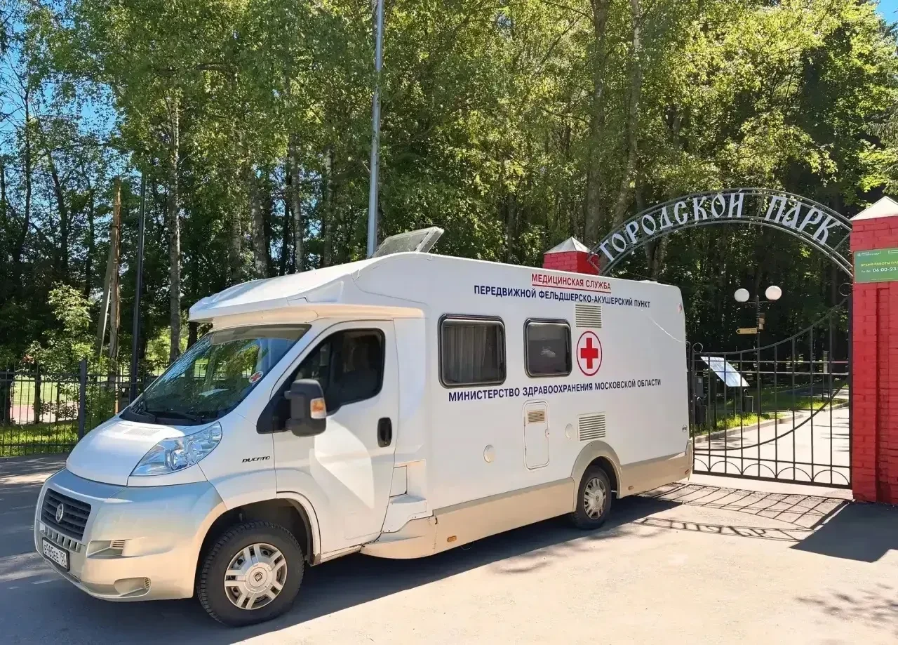 Жители Волоколамска смогут проверить здоровье в городском парке
 
Волоколамский округ присоединился 