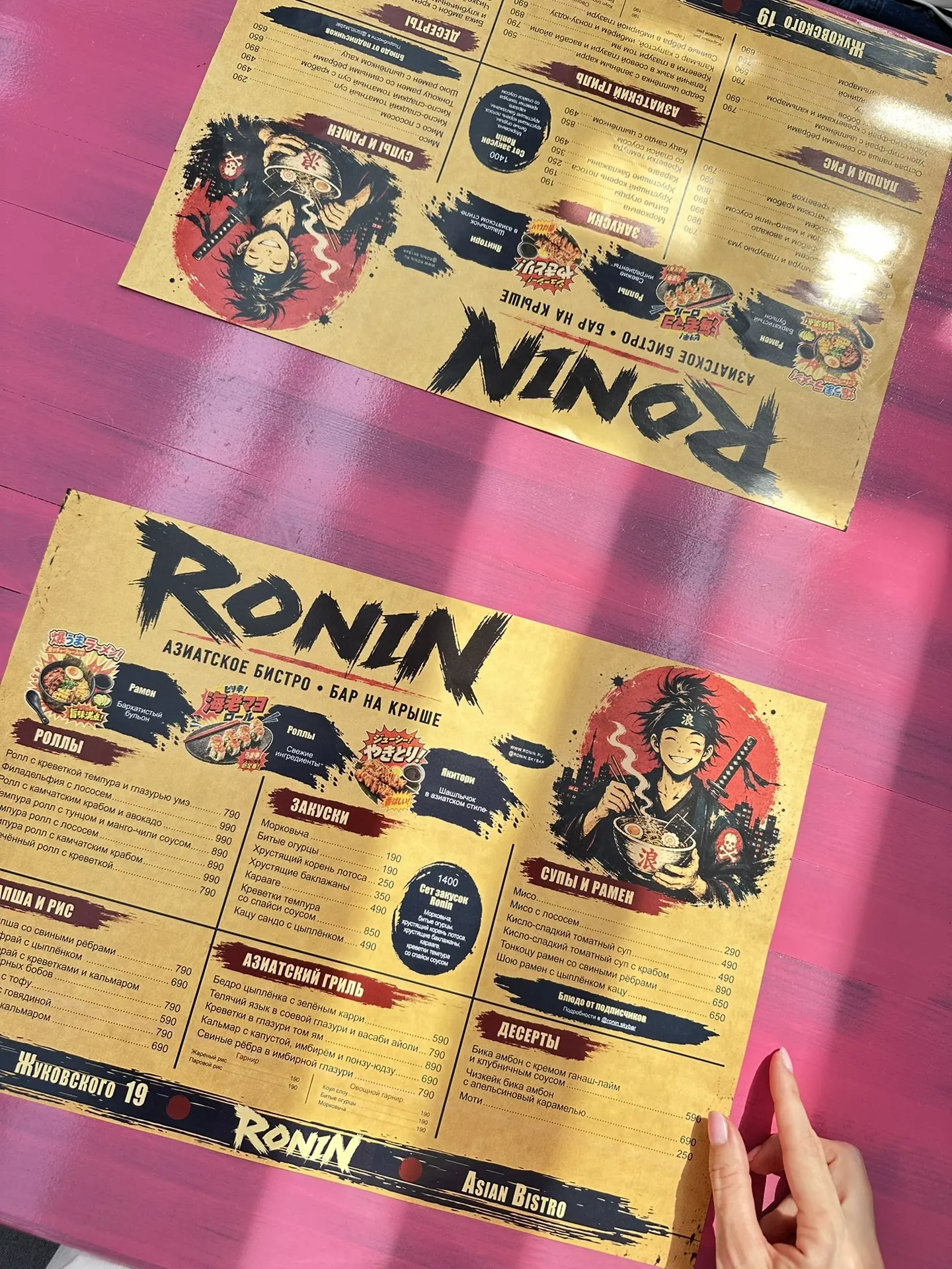 Азиатское бистро Ronin

Не смогли быть на открытии нового азиатского бистро Ronin, но, как только ве