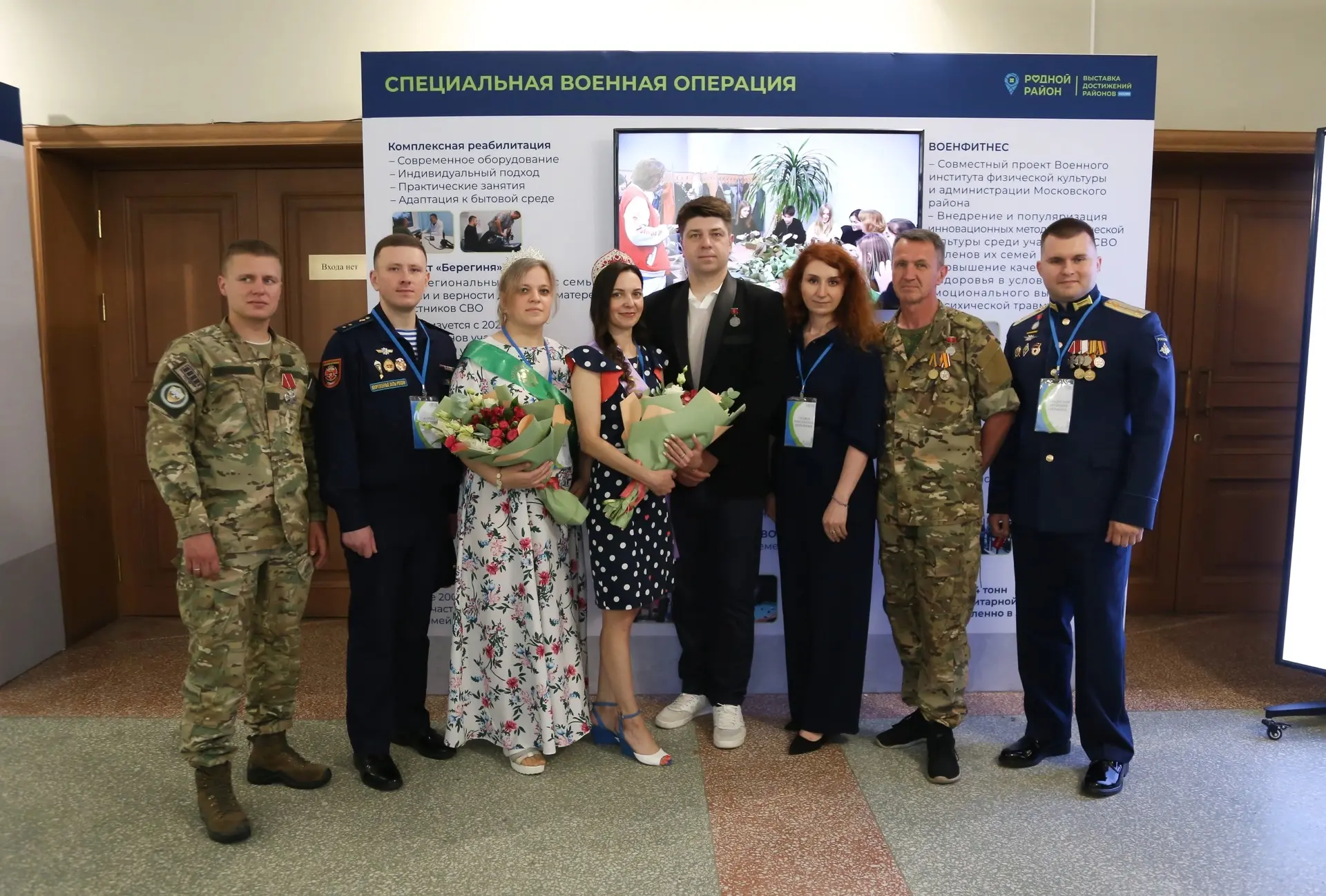 Центр социальной помощи семье и детям Московского района принял участие в выставке дост...