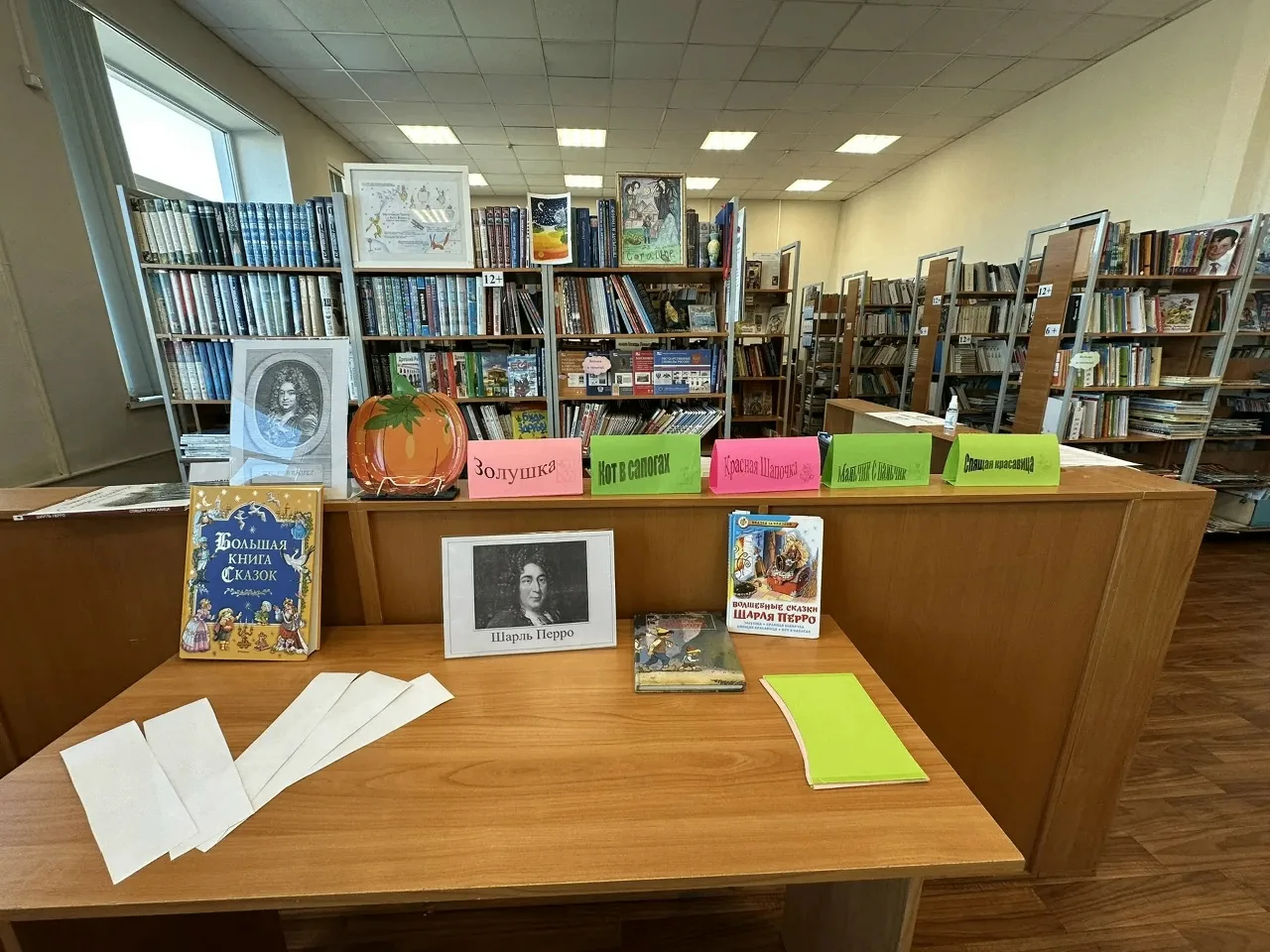 📚9 апреля 2026 года ученики 1 «В» класса посетили школьную библиотеку. Елена Сергеевна организовала 