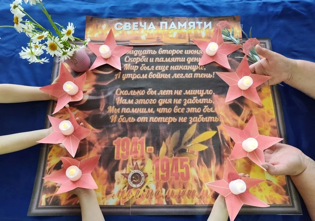 Библиотека-филиал № 25 с.Проезжее МБУК "ЦБС г.Старобельска" присоединилась к акции "Свеча памяти". 
