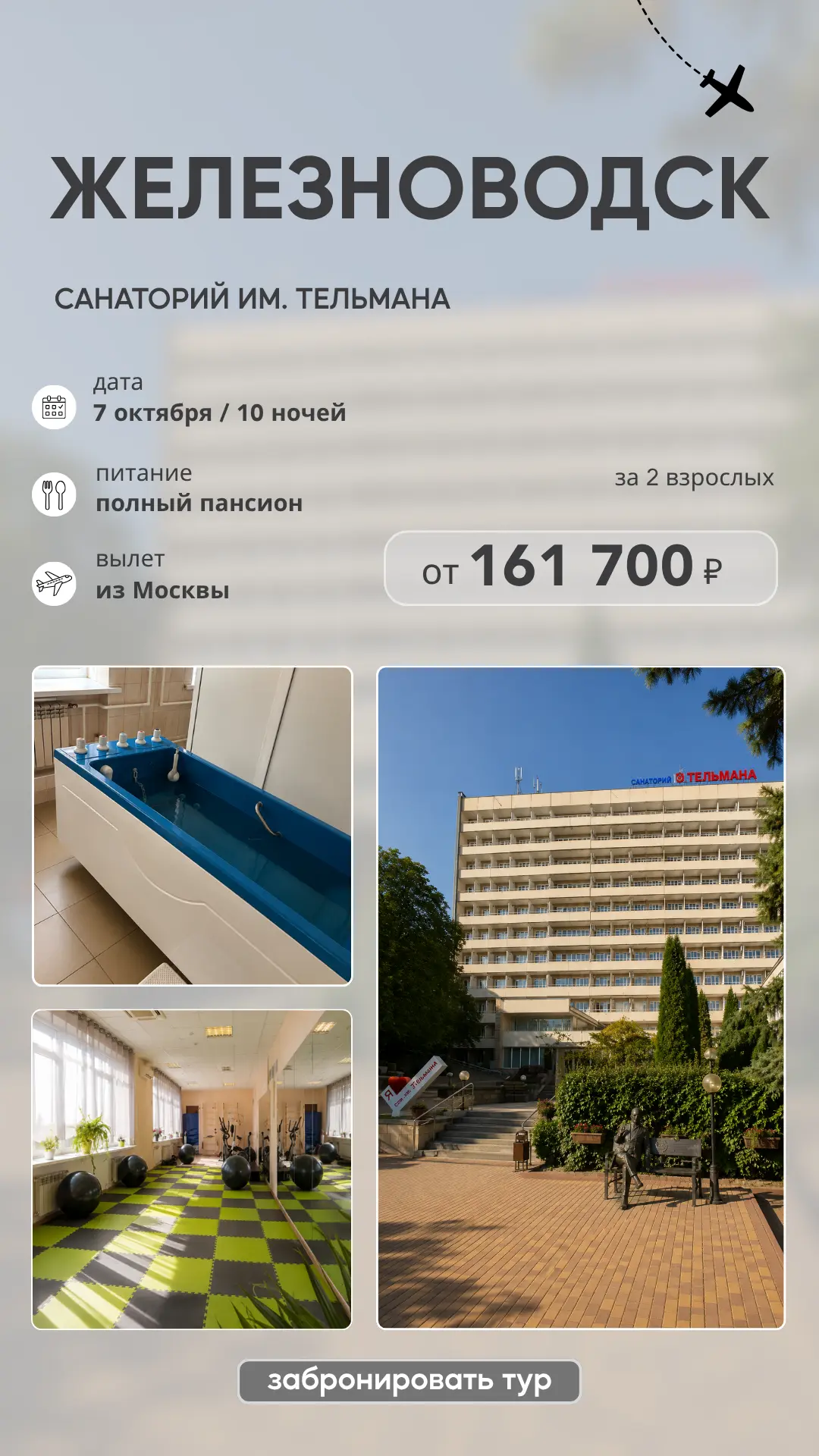 А о себе вы подумали? 😱