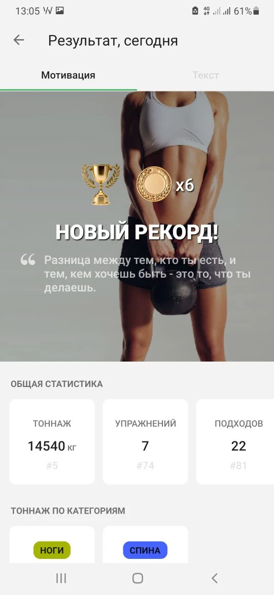 Такая математика по мне