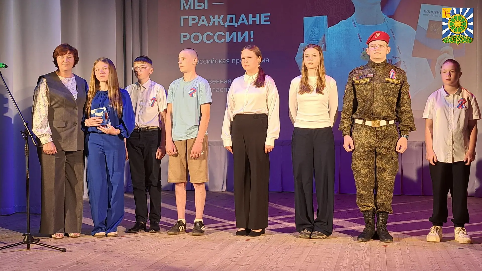 Юным унинцам вручили первые паспорта
 
11 июня 2026 года в Унинском Центре культуры и досуга состоял