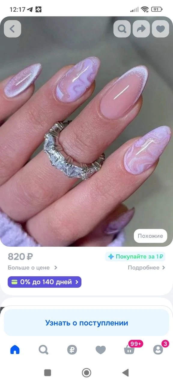 Накладные ногти с дизайном агат