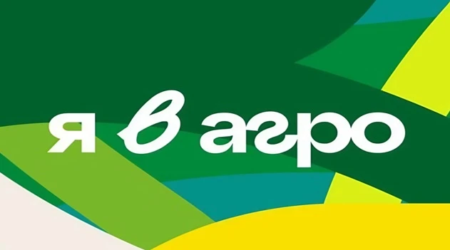 Уважаемые жители