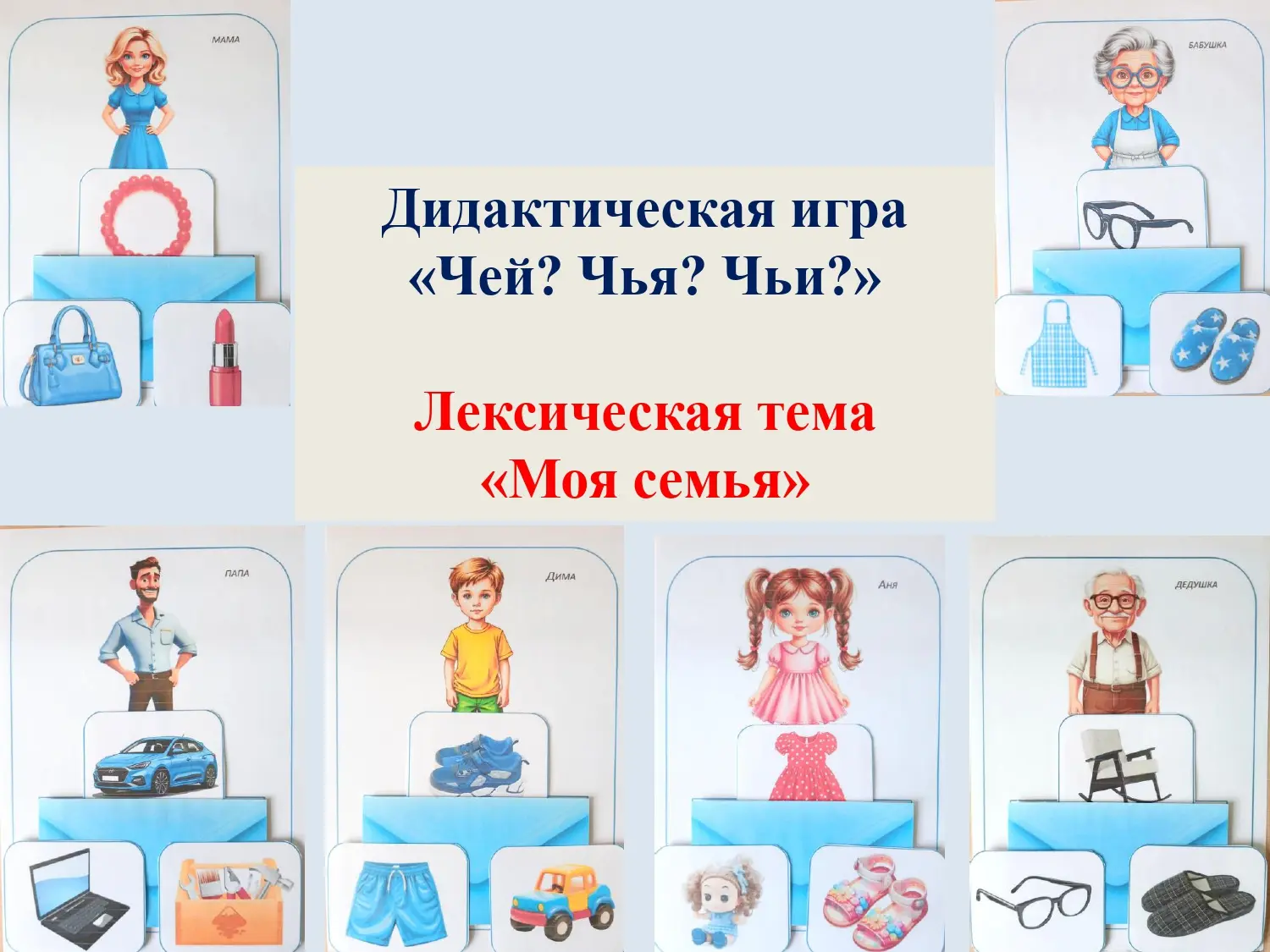 Игра в 🎁  Только моим подписчикам в Максе! Без распространения в других каналах и соцсетях! Файл в П