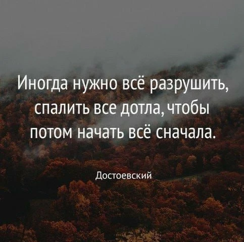 🎯 Мудрость народная ☀️