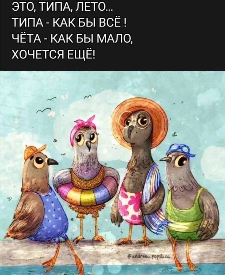 Женский юмор